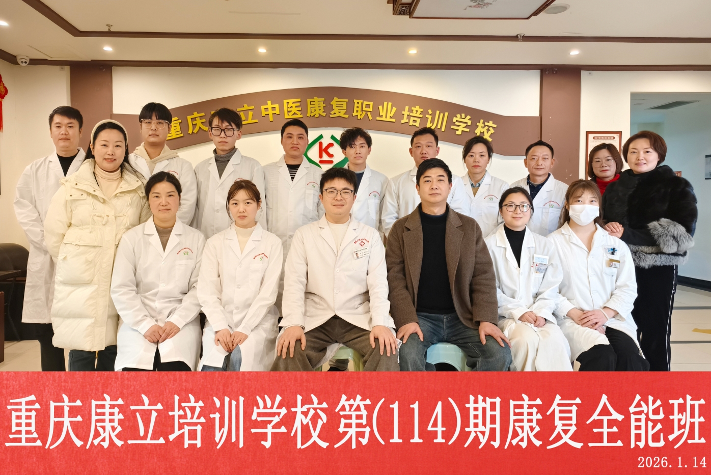 360截图20260115102024